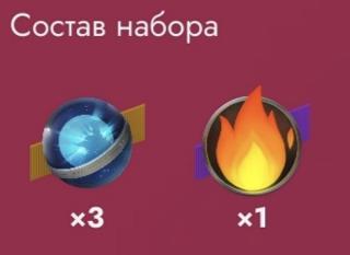 • 3 СУПЕРНОВЫ × БЕЗЛИМИТ