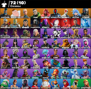 72 skins | Хищник | Воин ветра | 400 VB | Гарантия 30 Дней