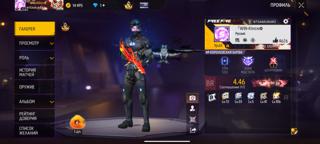 Продам аккаунт