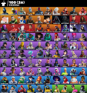 100 Скина | Человек Паук | Гвен Паук | Почта