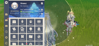 Хороший аккаунт