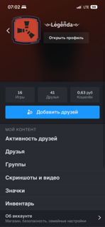  |Аккаунт с ножом по хорошей цене| Есть прайм Нет блокировок Нож 