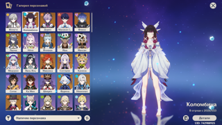 Личный аккаунт срочная продажа