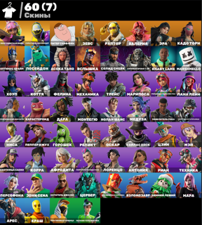 60 skins | Оптимус Прайм | Посейдон | 400 VB | Гарантия 30 Дней