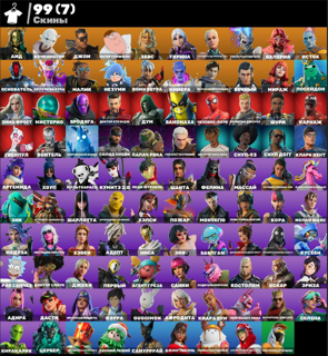 99 skins | Джои | Исток | 300 VB | Гарантия 30 Дней