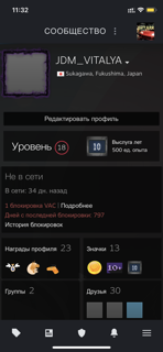 Продам личный аккаунт Steam