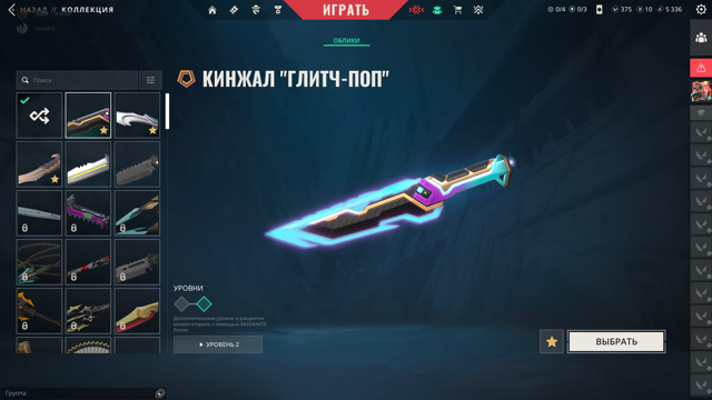 【4 НОЖА + ТОП СКИНЫ】️【80 СКИНОВ 20 АГЕНТОВ】️【ТЩАТЕЛЬНЫЙ ОТБОР】️