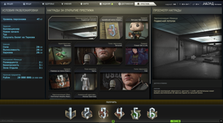 EFT-The Unheard Edition+arena , 3 престиж, 2000часов