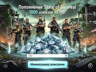 1000 АЛМАЗОВ ПО ID БЫСТРО