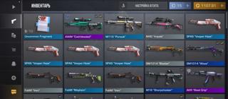 Продам аккаунт стандофф 2 со скинами и с 1100 голды сможете ее потратить куда угодно