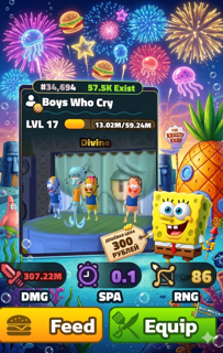 Boys Who Cry DIVINE персонаж