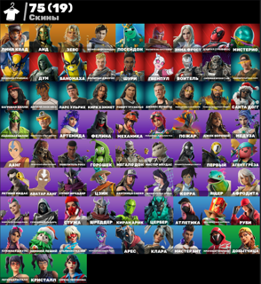 75 СКИНОВ | КРУТОЙ АККАУНТ | ХОРОШИЕ ЭМОЦИИ + БОНУСНЫЙ АККАУНТ ЗА ОТЗЫВ