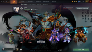 100/100 ЧАСОВ | 4-5 ТИР | РОДНАЯ ПОЧТА | АРКАНА НА ПУДЖА | АККАУНТ 2022 ГОДА | МЕЙНПУЛ