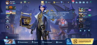 Продаю аккаунт на котором играл более пяти лет