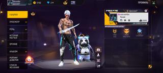 Продам четкий фф аккаунт