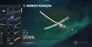 4 НОЖА 20 СКИНОВ РАНГ ЗОЛОТО 3 ПОЛНАЯ СМЕНА ДАННЫХ