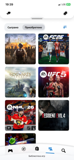 FC26-UFC5 игры PS5