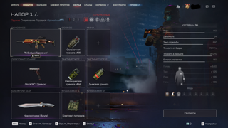 Аккаунт 73‑й ранг. Для любых нужды