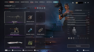 Аккаунт 60‑й ранг. Для любых нужды