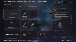 Аккаунт 66‑й ранг. Для любых нужды