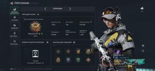 Продаю в связи с уходом с игры основной акк