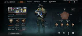 Срочная продажа