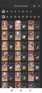 42 лег бутхилл э1+сигна кирена+лег пушка кирена темень кериндра гисиленсия аглая георгиня светлячок ахерон искорка жуань мэй э1 хохо кафка цзин лю