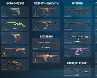 ФУЛЛ БАНДЛ УСКОРЕНИЕ + ФАНТОМ ЖНЕЦ