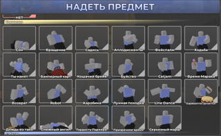 Evade 90lvl I 0 robux total I