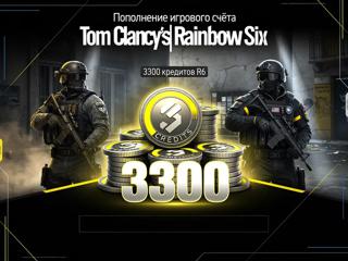 3300 Кредитов R6 XBOX/ПК/STEAM - БЫСТРО ПО ВХОДУ