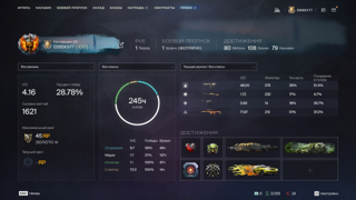 100 РАНГ | Хороший аккаунт БЕЗ ПРИВЯЗКИ НОМЕРА