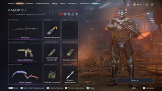 100 РАНГ | Хороший аккаунт БЕЗ ПРИВЯЗКИ НОМЕРА