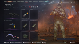 97 РАНГ | Хороший аккаунт БЕЗ ПРИВЯЗКИ НОМЕРА