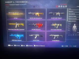 Аккаунты варфейс