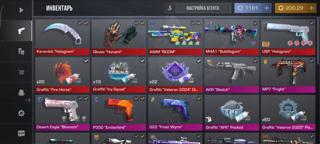 Олд аккаунт с 4 сезона