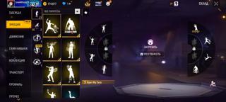 Привет продаю аккаунт причина пропал интерес к игре