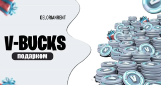 Аккаунт с 950ВБАКСОВ