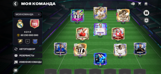 119 общ ( торг)