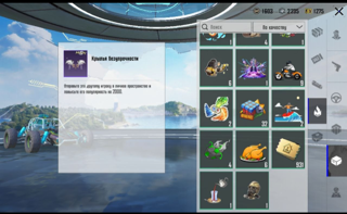 Продаю много ПП, выдача по id