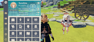 Аккаунт с Варкой