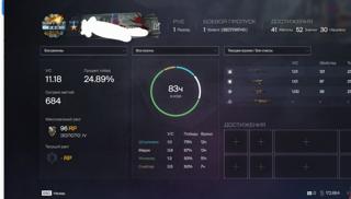 69 ранг 11.11 кд склад в описании