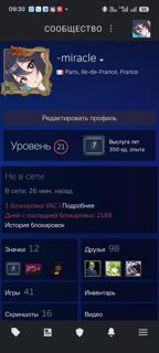 Продам стим хороший акк