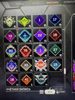 🩵RU регион🩵EAapp 421ЛЕГ🩵ТОРГ🩵Почту отдам🩵 РЕЛИКВИЯ-КЕРАМБИТ универсальная На каждого персонажа🩵