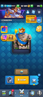 ЦЕНУ ПРЕДЛАГАТЬ Продам аккаунт в Clash Royale