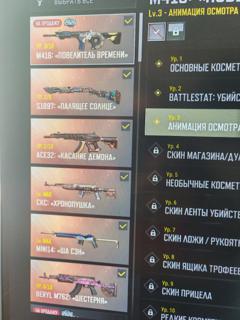 Продам аканунт