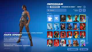 74 СКИНА ЛЕВИАФАН 200 ВБАКСОВ ЧЕК ОПИСАНИЕ