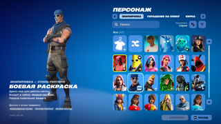 47 СКИНОВ ОЛД ПВЕ МНОГО ДОНАТА ЧЕК ОПИСАНИЕ