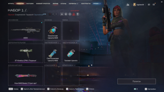 Горячий аккаунт Warface 100 ранг чек скрины