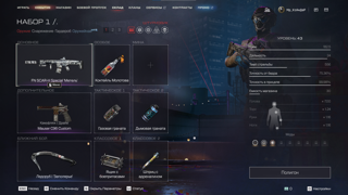 Горячий аккаунт Warface 199 ранг чек скрины