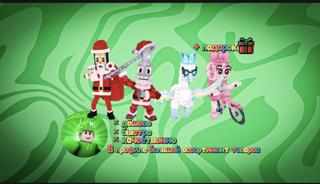 Пак 4 персонажа 300,3m|s ОЧЕНЬ ДЕШЕВО